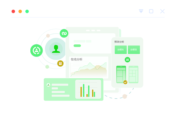 海量数据全面覆盖